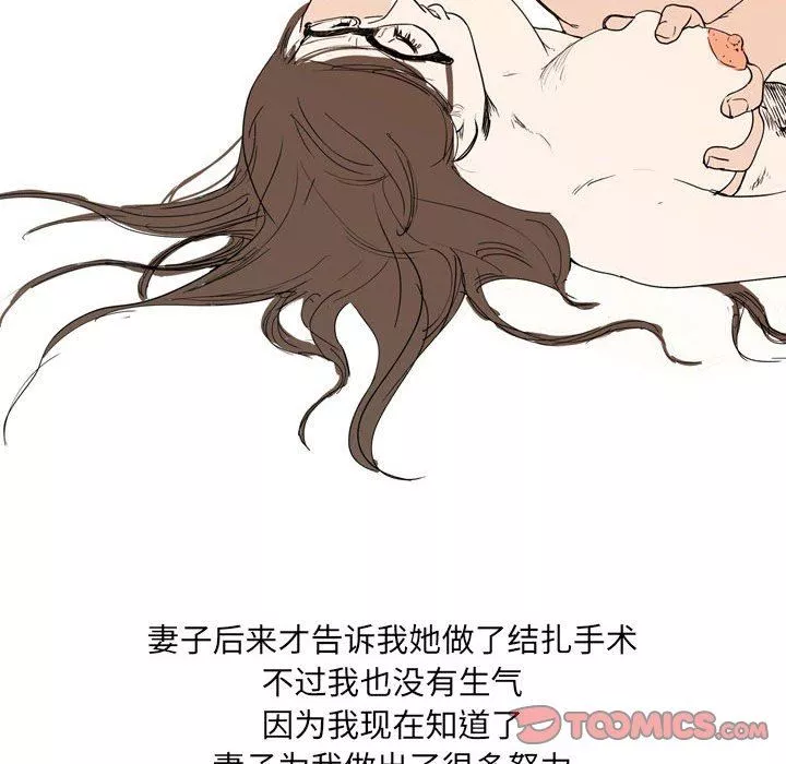 情事物語UP第34話