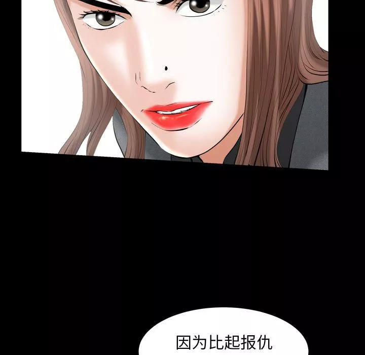 羈絆第52話