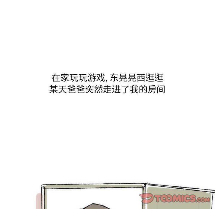 情事物语UP第35话