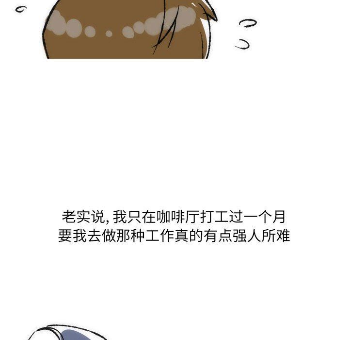 情事物语UP第35话