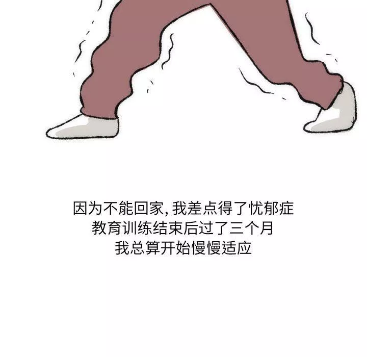 情事物語UP第35話