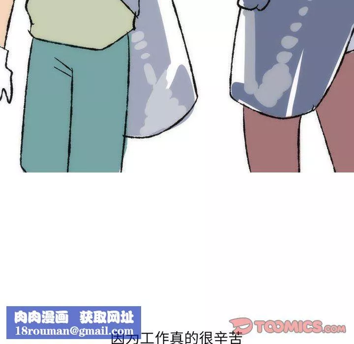 情事物語UP第35話