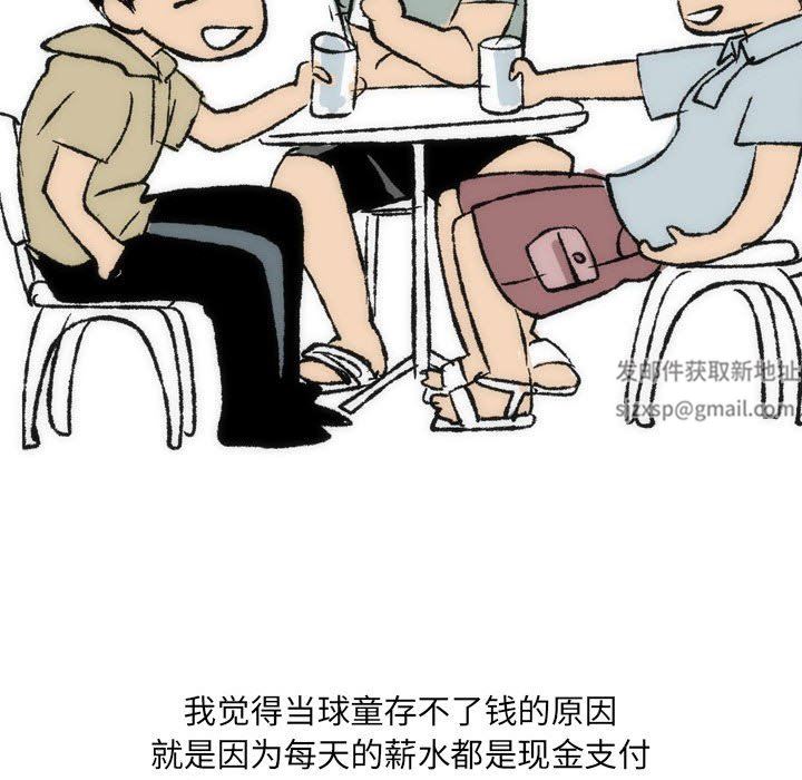 情事物语UP第35话