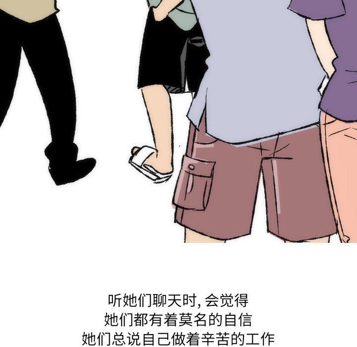 情事物语UP第35话