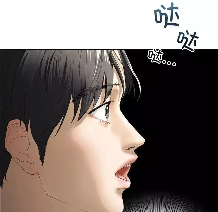 我的继姐-第4话 - 图片 29