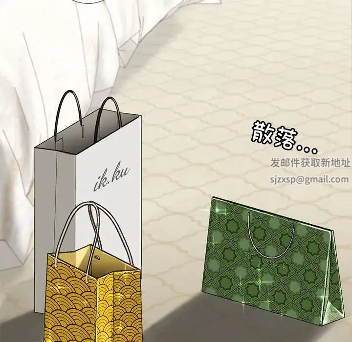 我的继姐-第4话 - 图片 35