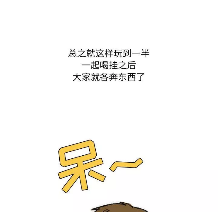 情事物語UP第35話