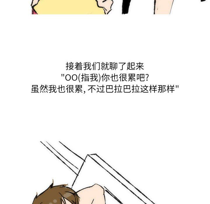 情事物语UP第35话