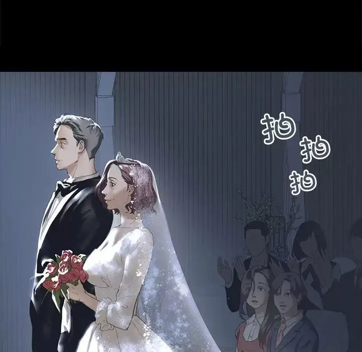 我的继姐-第4话 - 图片 44