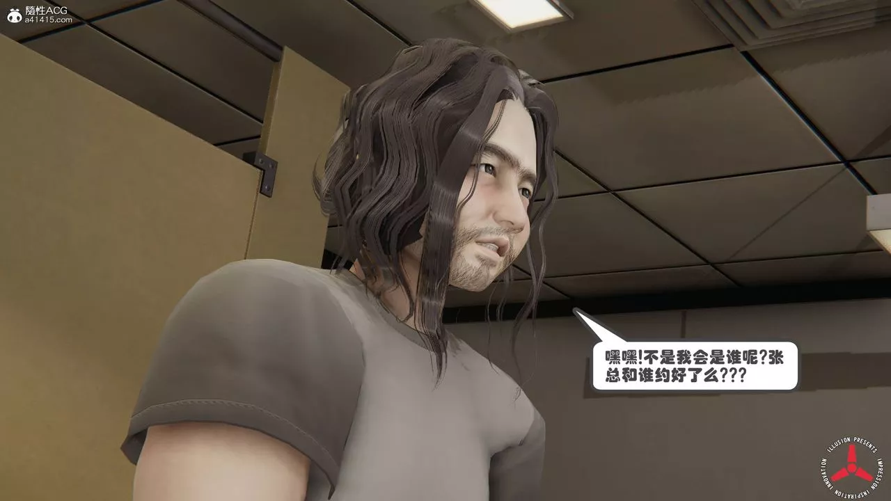 [3D]絲襪辣媽張靜舊版08