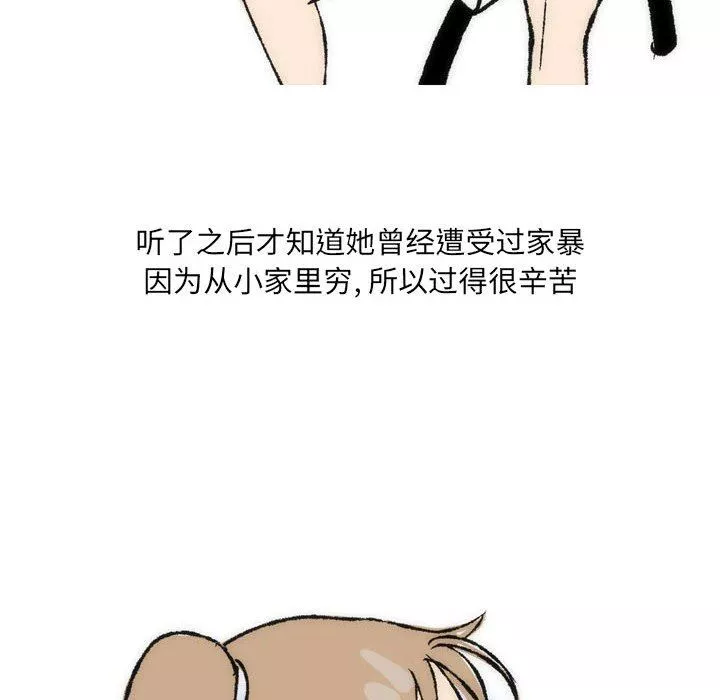 情事物语UP-第35话 - 图片 49