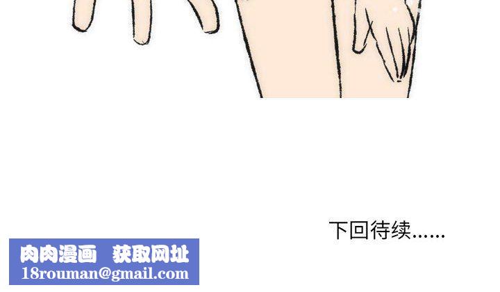 情事物语UP第35话