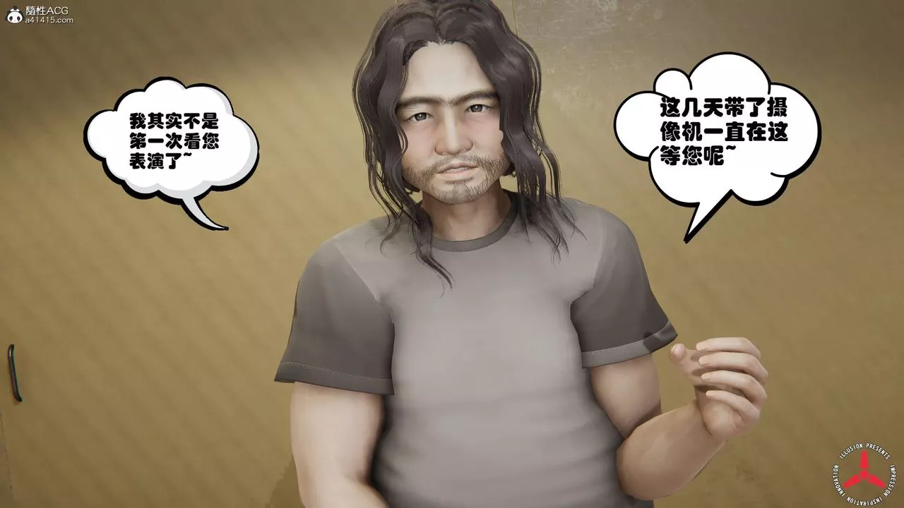 [3D]絲襪辣媽張靜舊版08