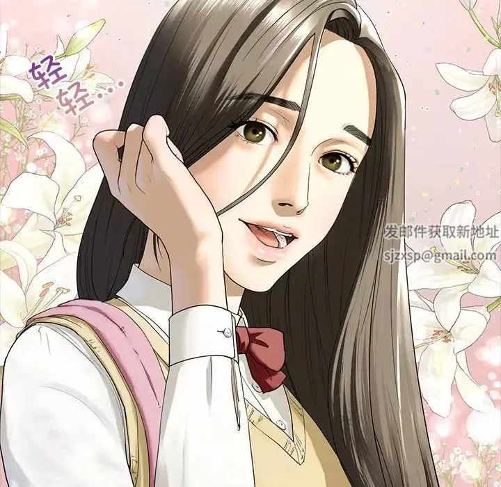 我的继姐-第4话 - 图片 59