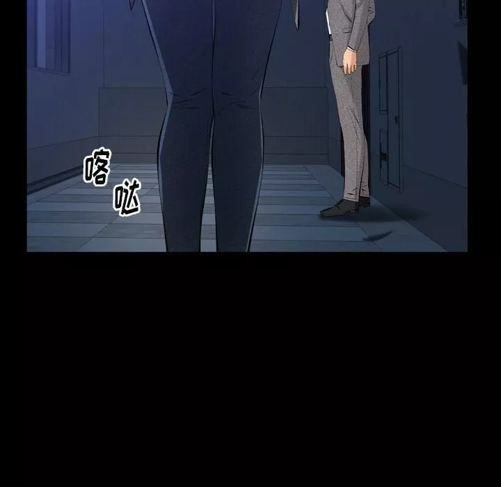 羈絆第52話