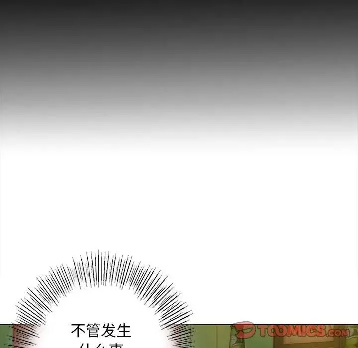 我的继姐-第4话 - 图片 63