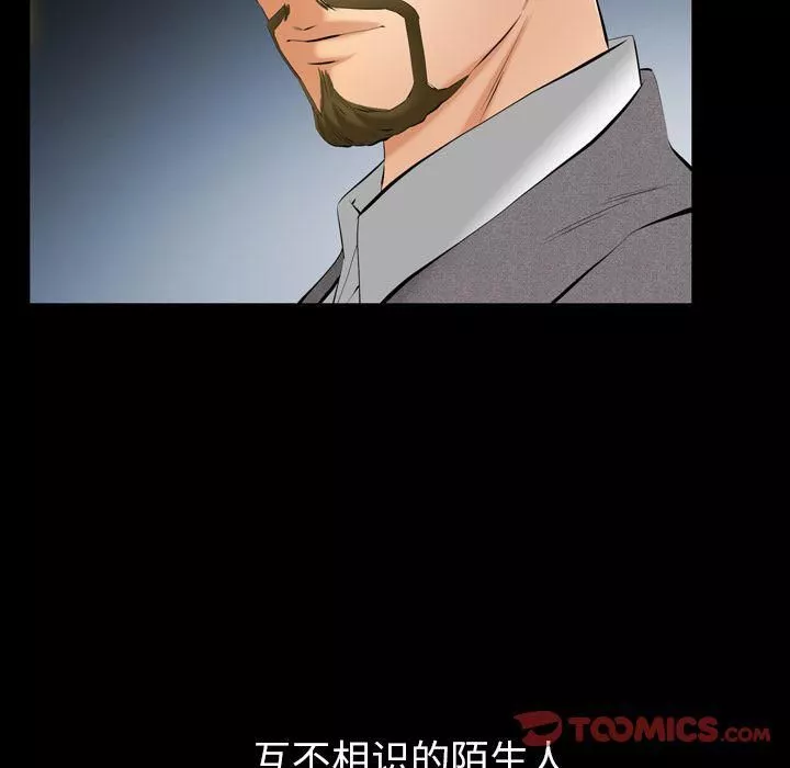 羁绊-第52话 - 图片 129