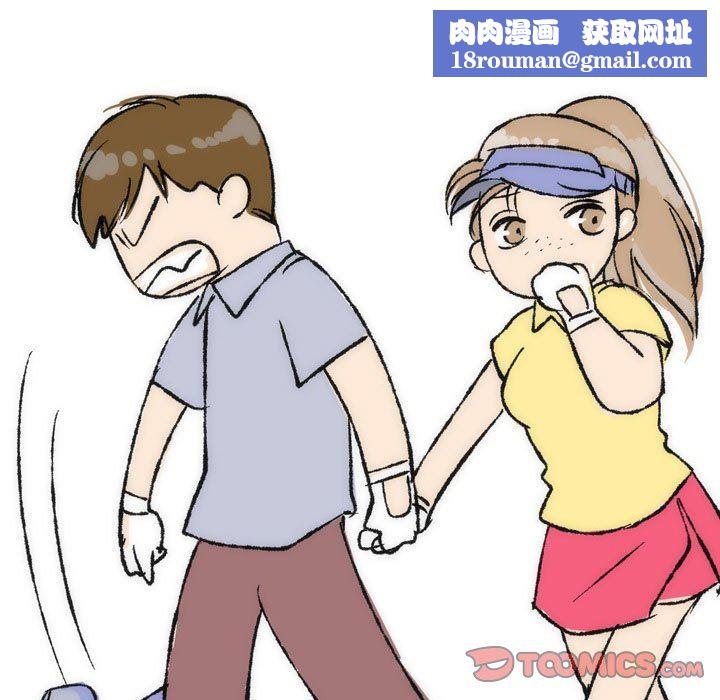 情事物语UP第36话