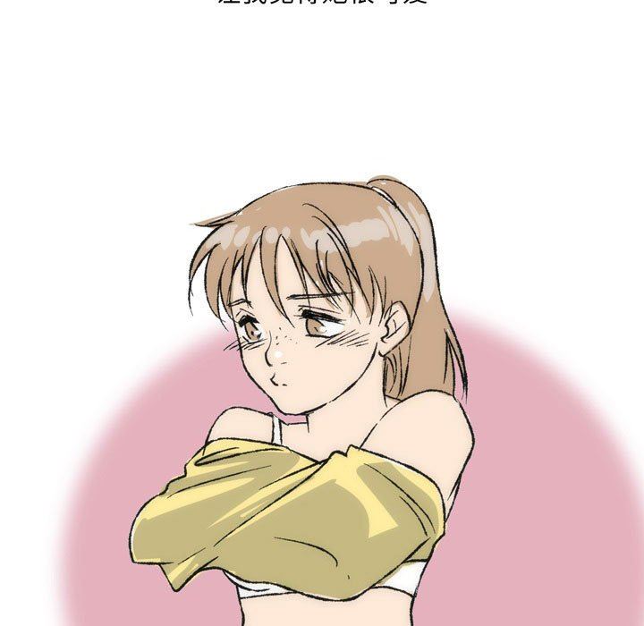 情事物语UP第36话