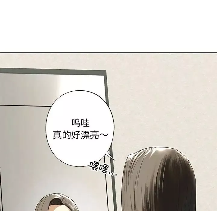 我的继姐-第4话 - 图片 83