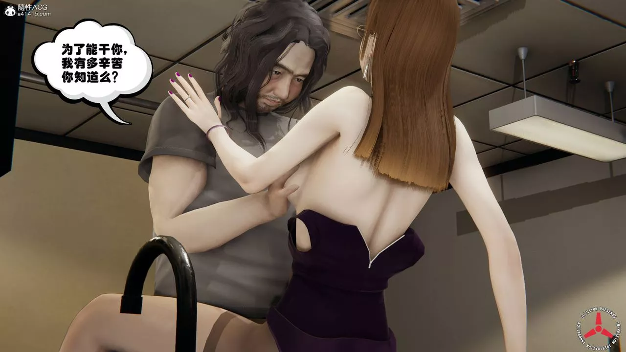 [3D]丝袜辣妈张静-旧版08 - 图片 46