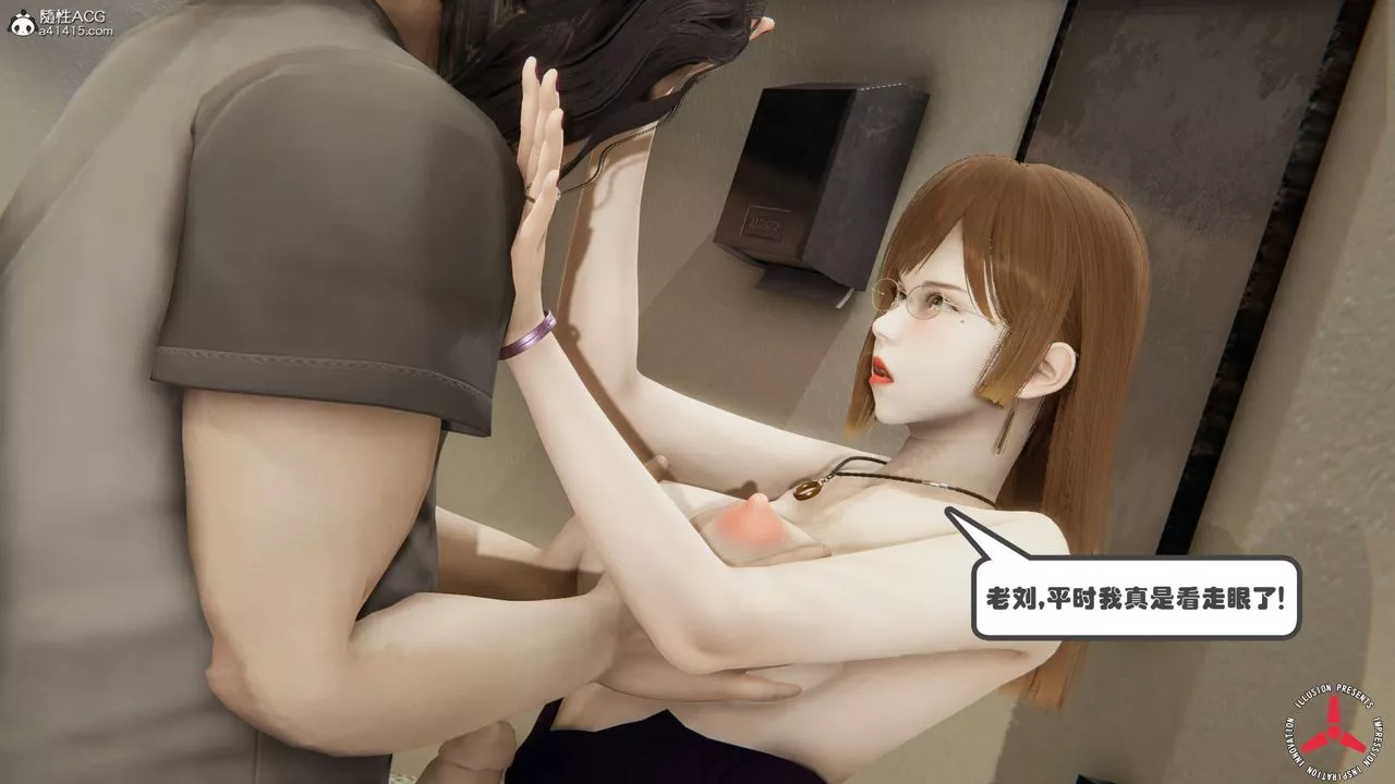 [3D]絲襪辣媽張靜舊版08