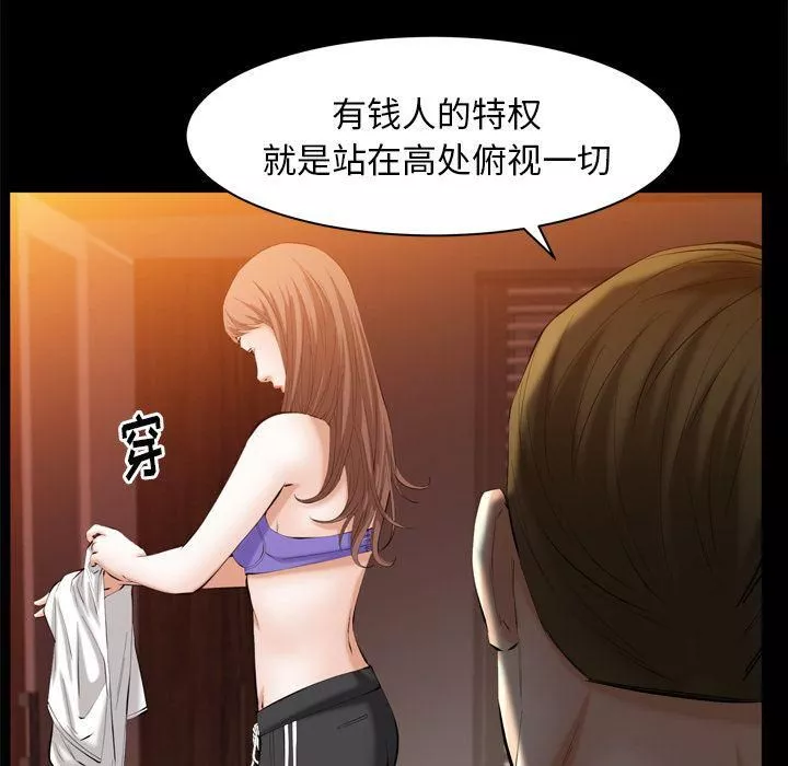 羈絆第53話
