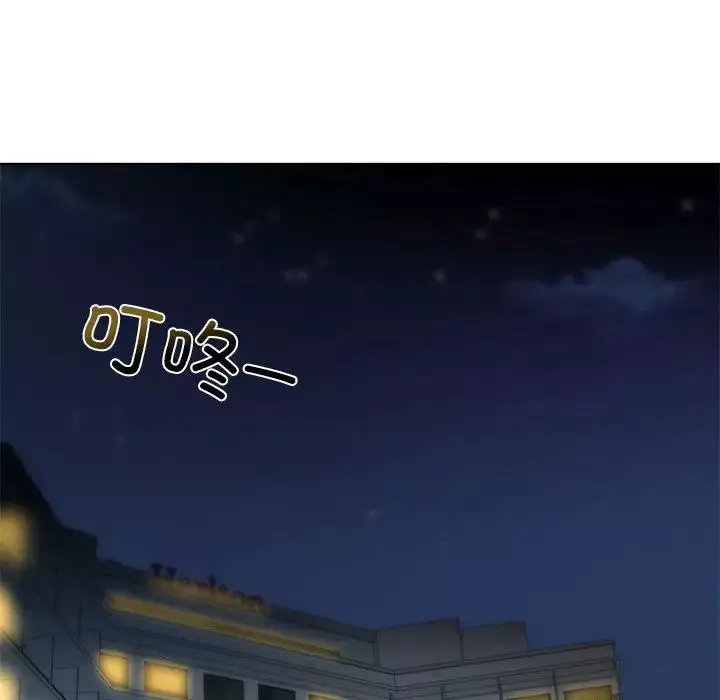 我的继姐第4話