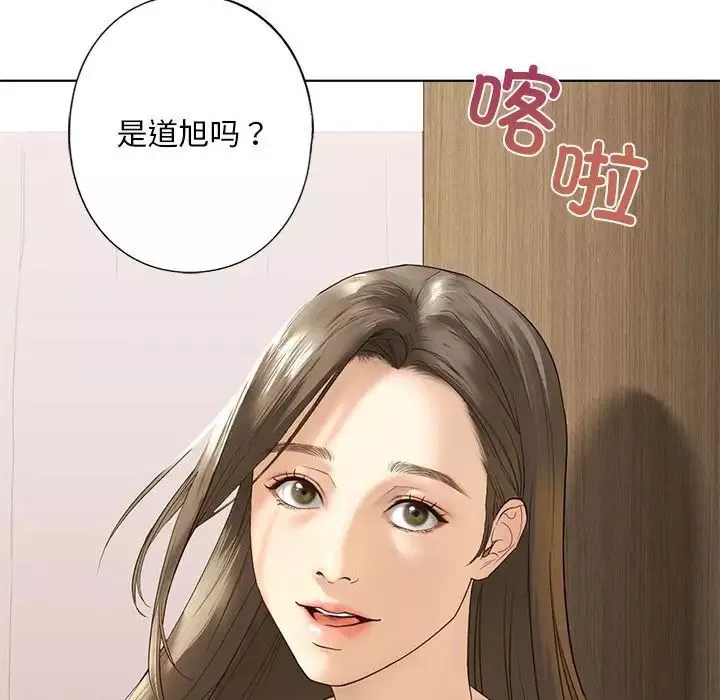我的继姐-第4话 - 图片 112