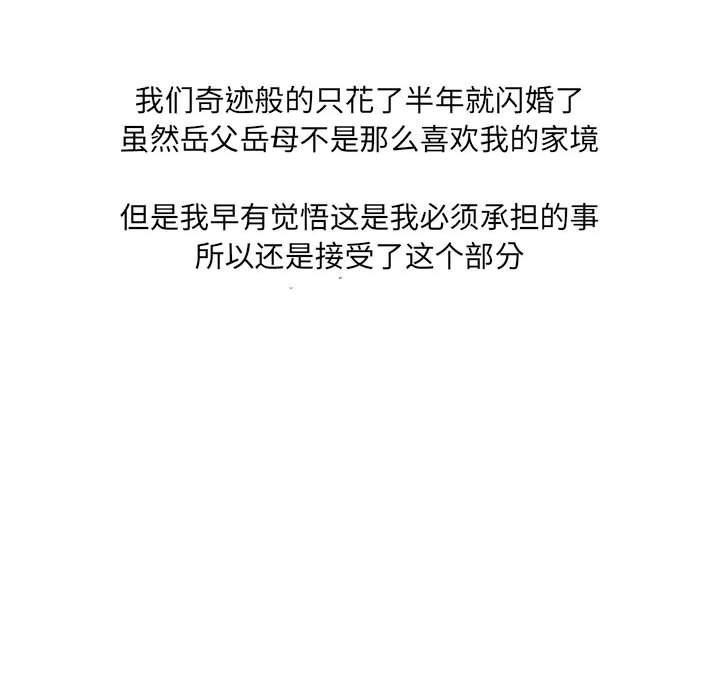 情事物语UP第37话