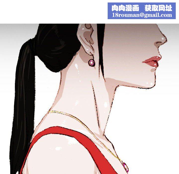 情事物语UP第37话