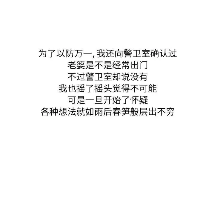 情事物語UP第37話