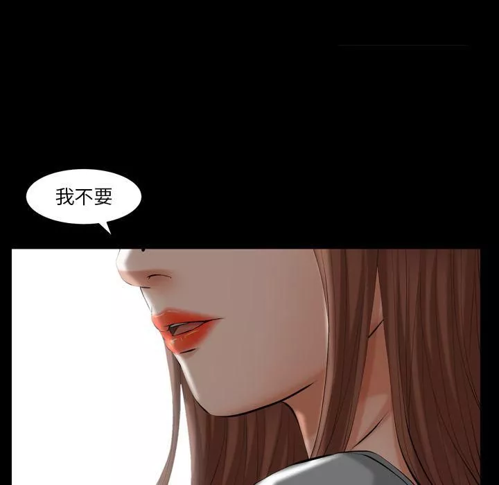 羈絆第53話