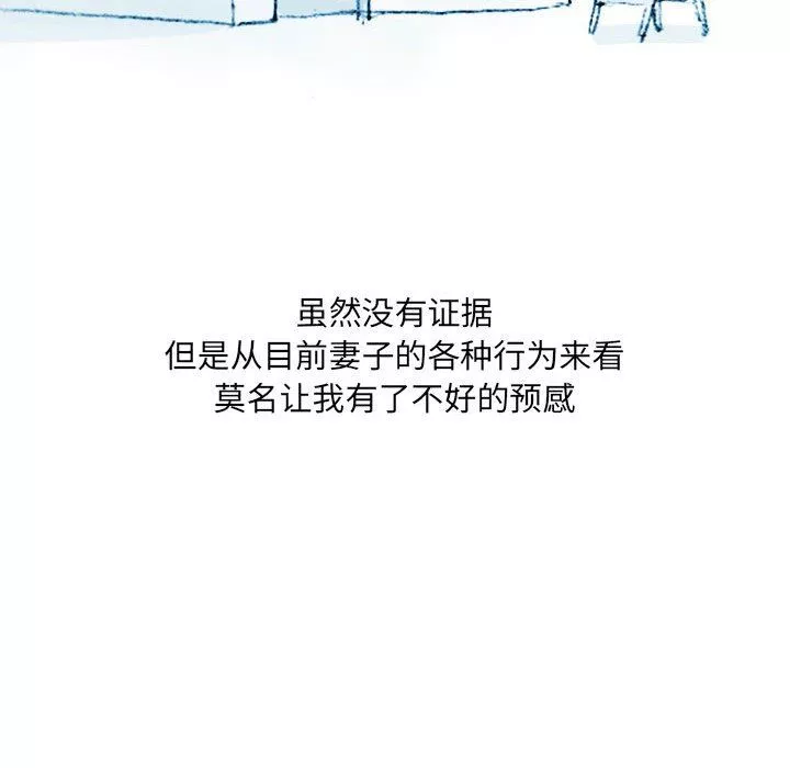 情事物語UP第37話