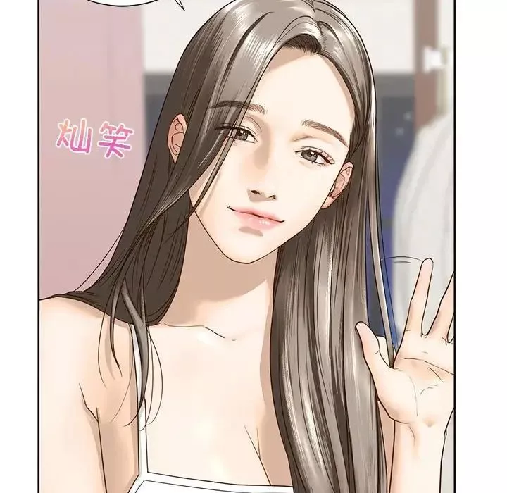 我的继姐-第4话 - 图片 134