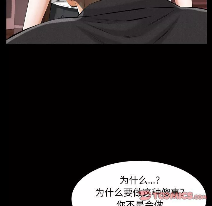 羈絆第53話