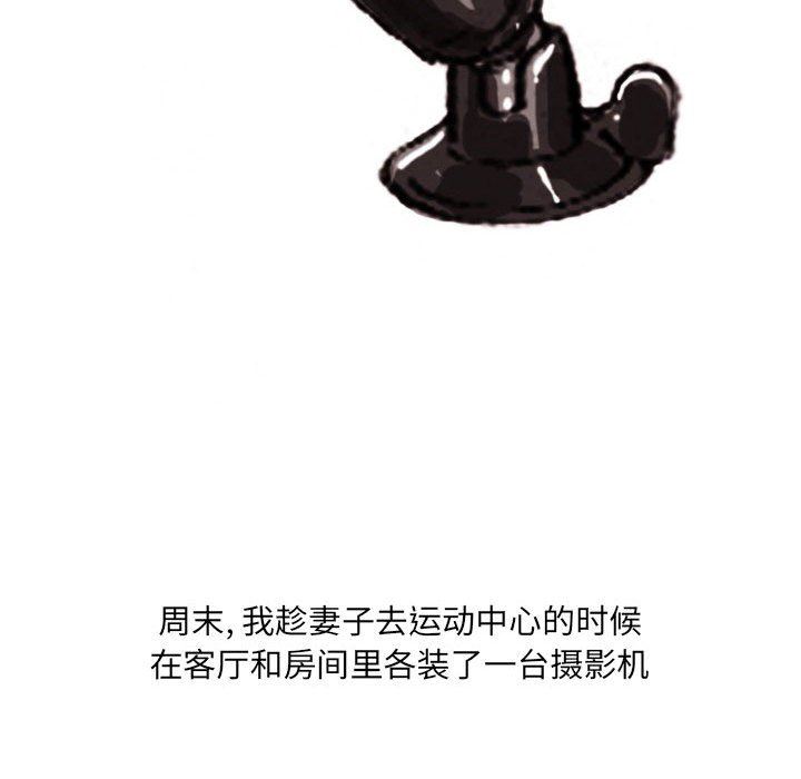 情事物語UP第37話