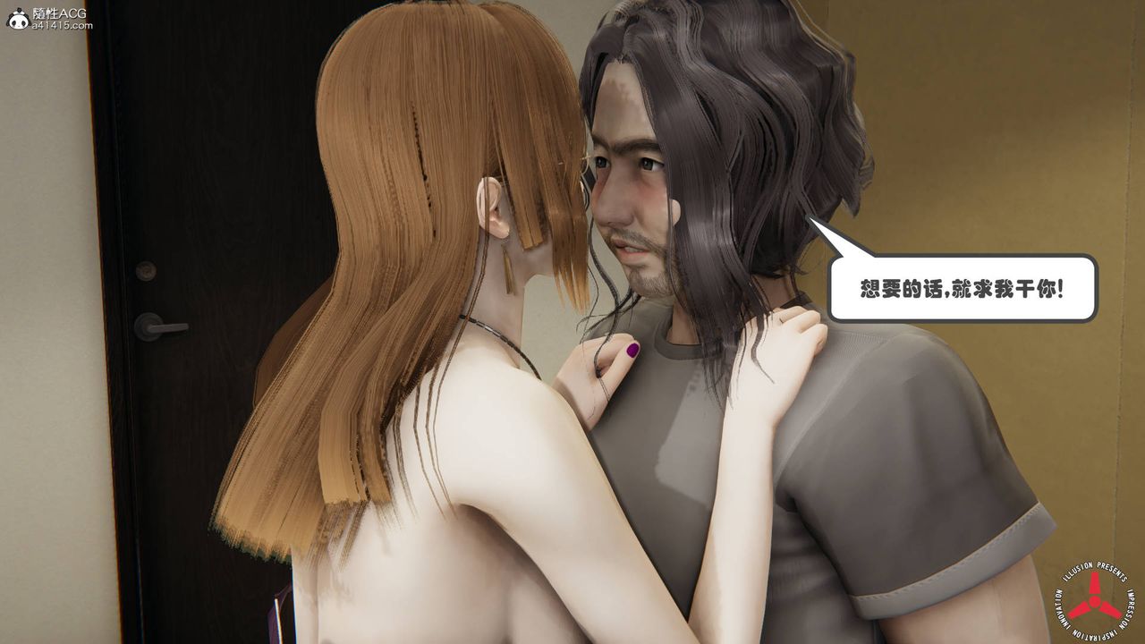 [3D]丝袜辣妈张静旧版09