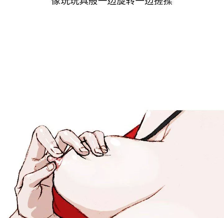 情事物语UP-第37话 - 图片 47