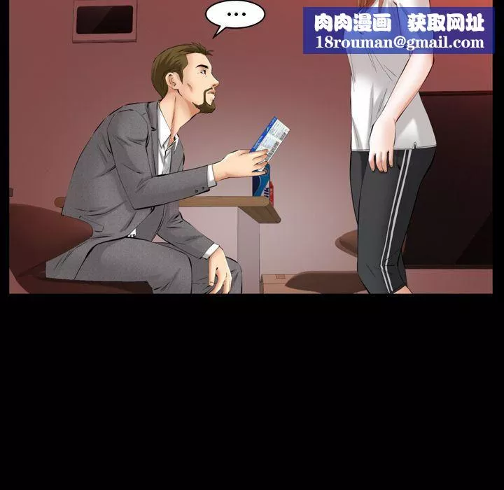 羈絆第53話