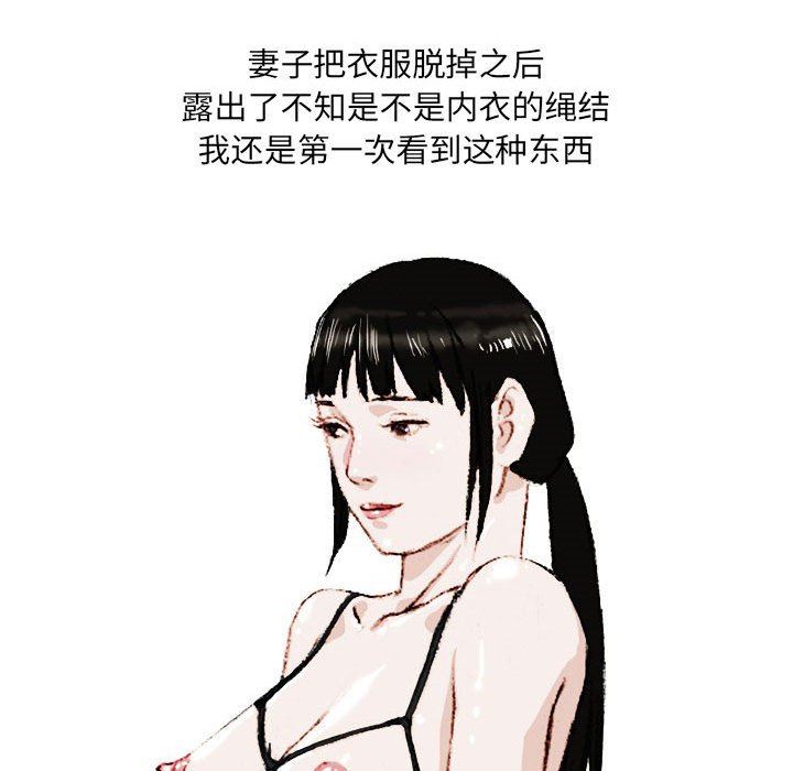 情事物语UP第37话