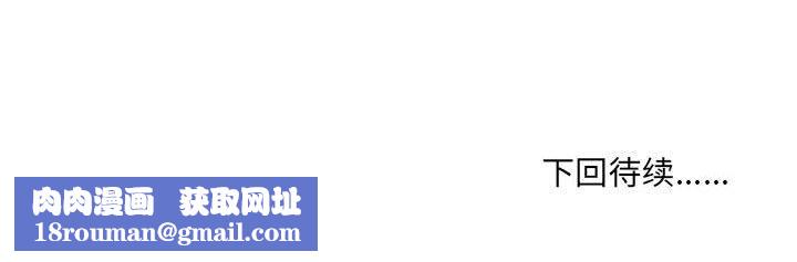 情事物语UP第37话