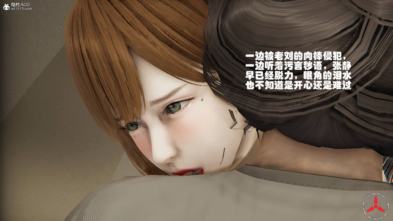 [3D]丝袜辣妈张静旧版09