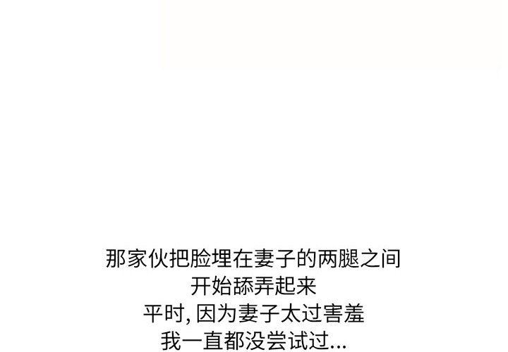 情事物語UP第38話