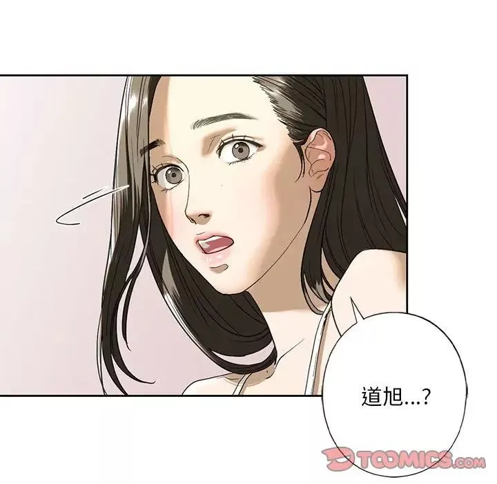 我的继姐-第4话 - 图片 159