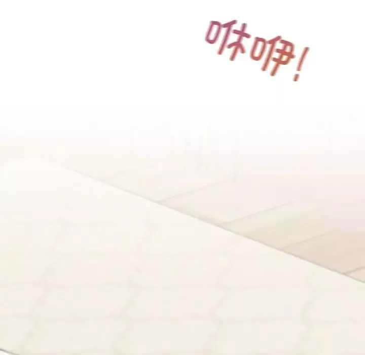 我的继姐第4話