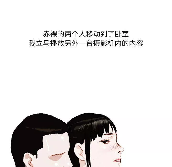 情事物語UP第38話