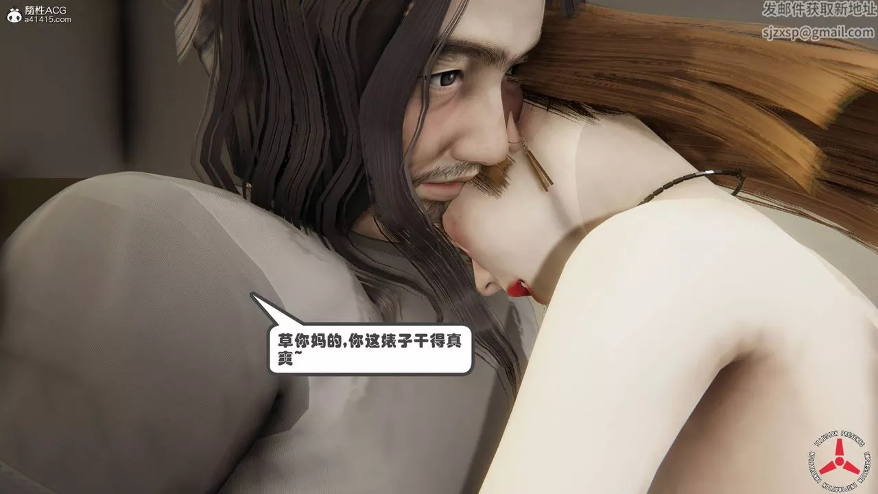[3D]丝袜辣妈张静-旧版09 - 图片 42