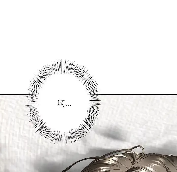 我的继姐第4話