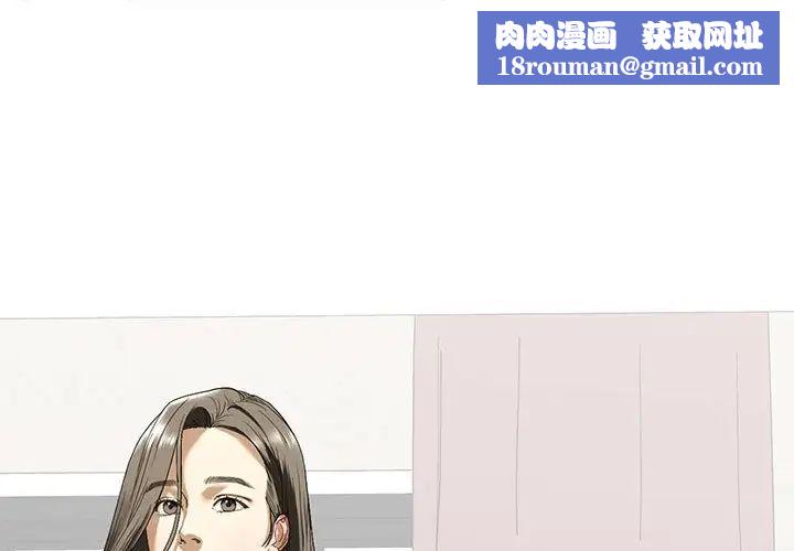 我的继姐第5话